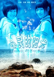 雷狮安迷修